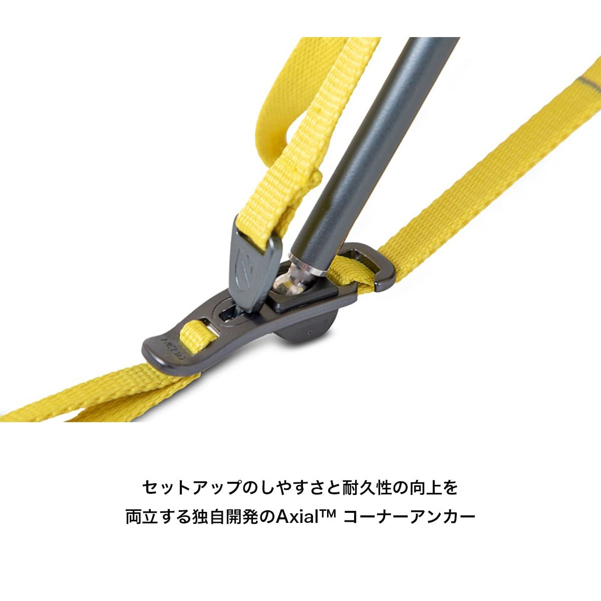 タニ オズモ 1P TANI OSMO [NEMO ニーモ] 登山 キャンプ テント 軽量 1人用 重量1.12kg - STRIDE LAB ONLINE STORE（ストライド ラボ）