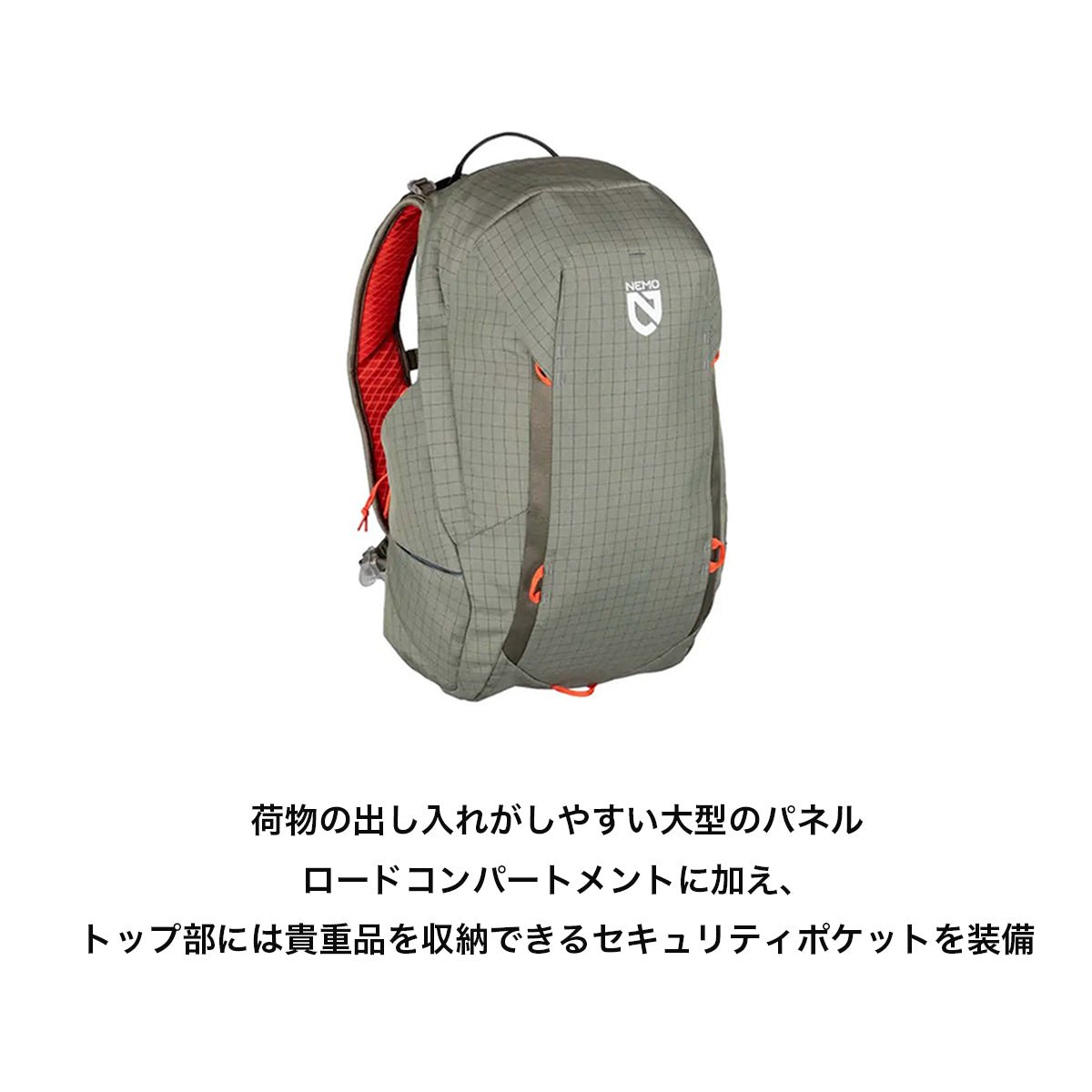 メンズ リゾルブ 25L RESOLVE M [NEMO ニーモ] 登山 クライミング ハイキング バックパック - STRIDE LAB ONLINE STORE（ストライド ラボ）