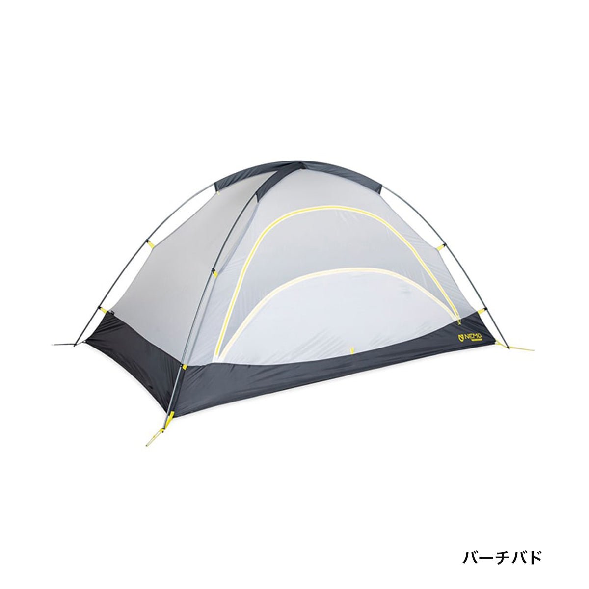 アトム オズモ 2P ATOM OSMO [NEMO ニーモ] 登山 キャンプ テント 軽量 2人用 重量1.59kg - STRIDE LAB ONLINE STORE（ストライド ラボ）