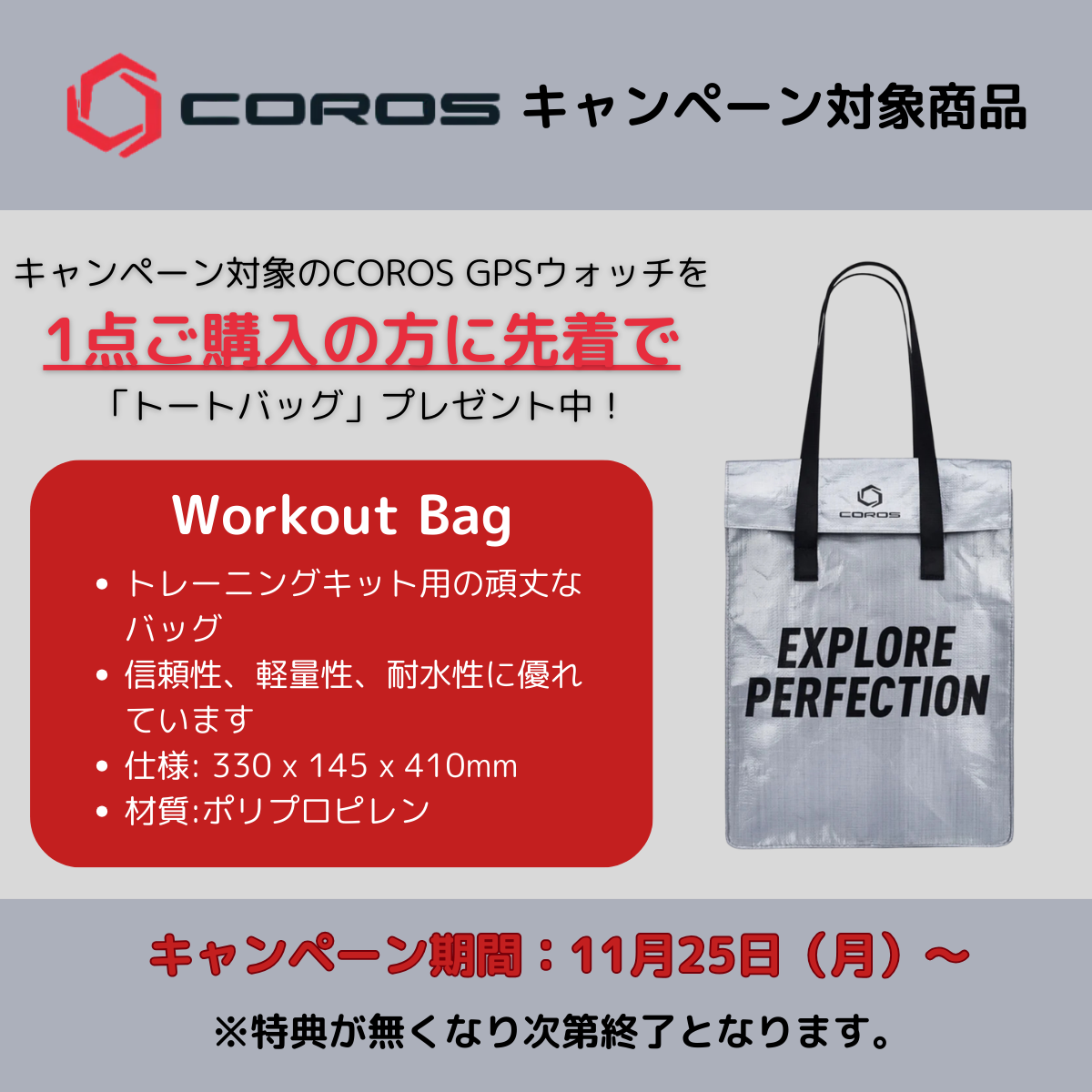 COROS 卡洛斯 Vertix 2S 探险腕表